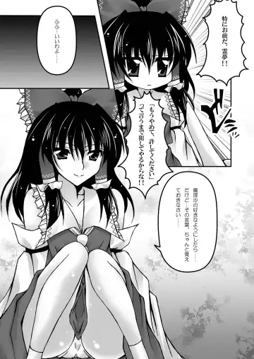 [Fukunaga Yukito] Only my wizard Fhentai - Page 33