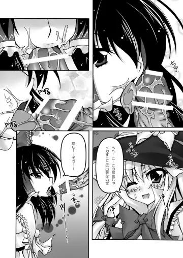 [Fukunaga Yukito] Only my wizard Fhentai - Page 34