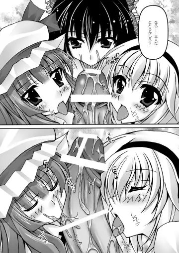 [Fukunaga Yukito] Only my wizard Fhentai - Page 35