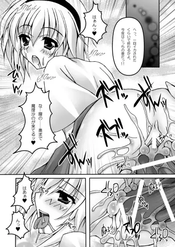 [Fukunaga Yukito] Only my wizard Fhentai - Page 37