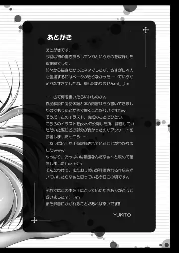 [Fukunaga Yukito] Only my wizard Fhentai - Page 44