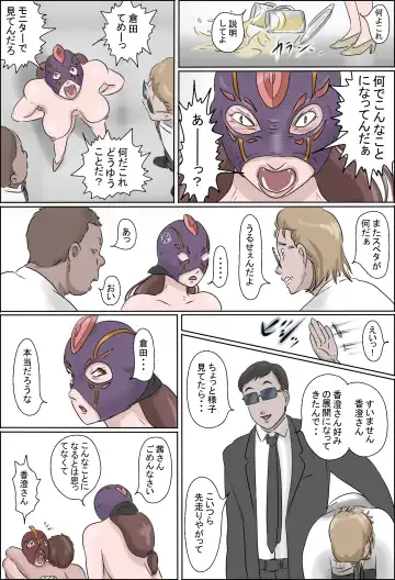 Haha wa Odoru -Chuu- Fhentai - Page 40