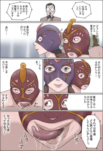 Haha wa Odoru -Chuu- Fhentai - Page 5