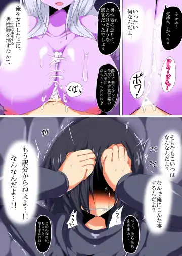 [Taku] Kenzoku e no Sentaku Fhentai - Page 12