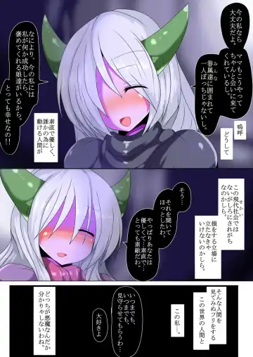 [Taku] Kenzoku e no Sentaku Fhentai - Page 29