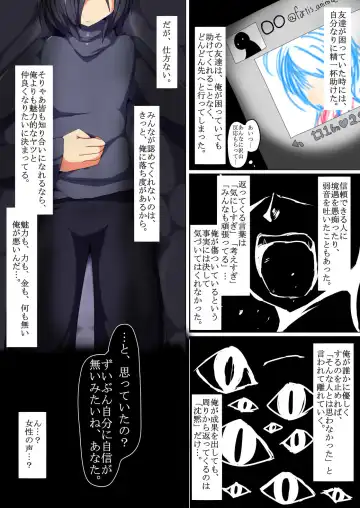 [Taku] Kenzoku e no Sentaku Fhentai - Page 6