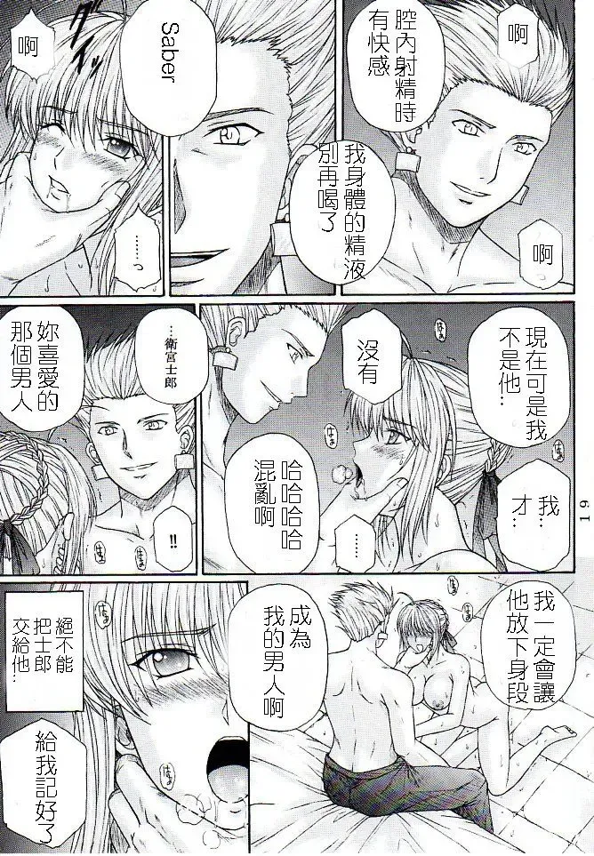 [Aoi Mikku] Dorei Kishi III Fhentai - Page 17