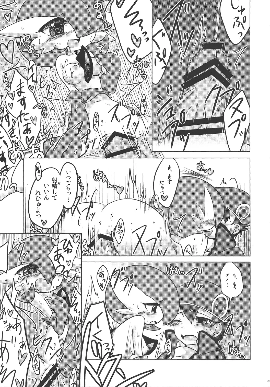 [Shirane Shiratsuki] Endless Embrace Fhentai - Page 12