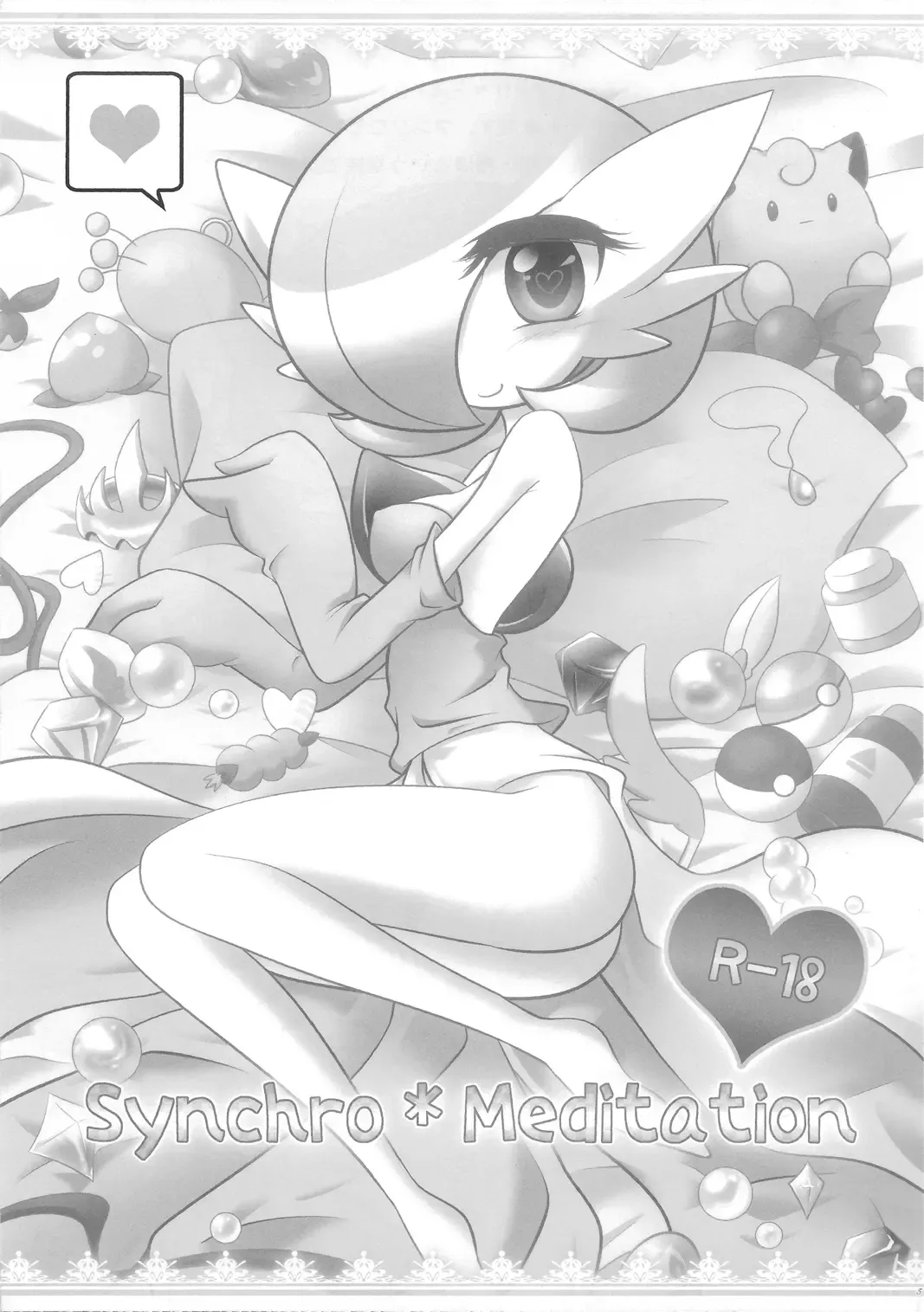 [Shirane Shiratsuki] Endless Embrace Fhentai - Page 4