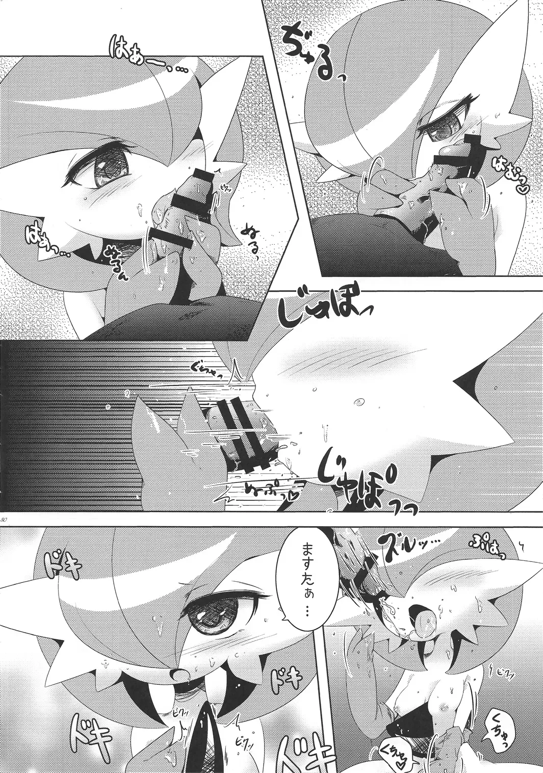 [Shirane Shiratsuki] Endless Embrace Fhentai - Page 49