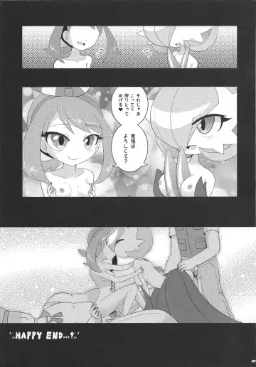 [Shirane Shiratsuki] Endless Embrace Fhentai - Page 104