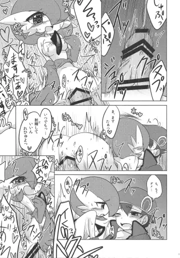 [Shirane Shiratsuki] Endless Embrace Fhentai - Page 12