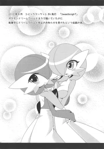 [Shirane Shiratsuki] Endless Embrace Fhentai - Page 31