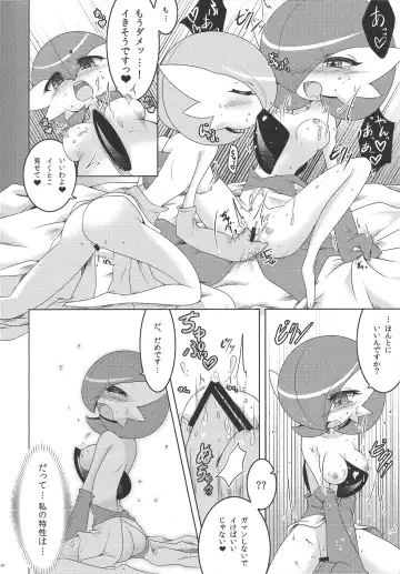 [Shirane Shiratsuki] Endless Embrace Fhentai - Page 35