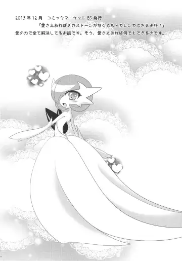 [Shirane Shiratsuki] Endless Embrace Fhentai - Page 43