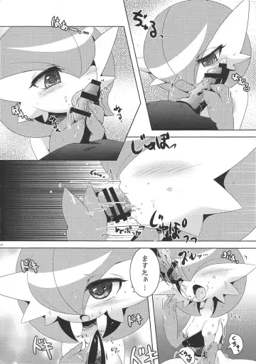 [Shirane Shiratsuki] Endless Embrace Fhentai - Page 49