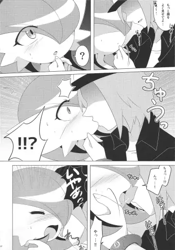 [Shirane Shiratsuki] Endless Embrace Fhentai - Page 59