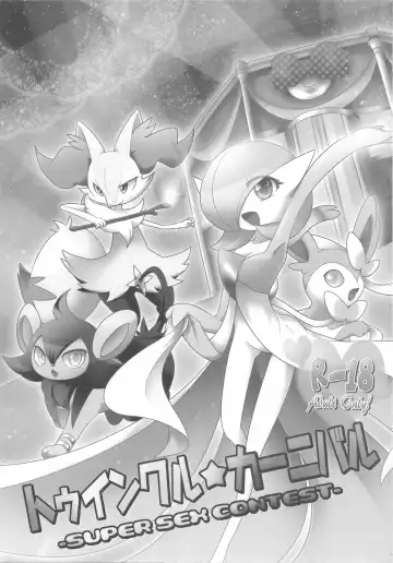 [Shirane Shiratsuki] Endless Embrace Fhentai - Page 72