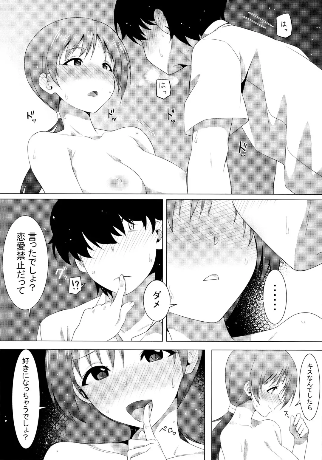[Lewis] Omae no Nee-chan, Nitta Minami ni Niteru yo na? Fhentai - Page 13