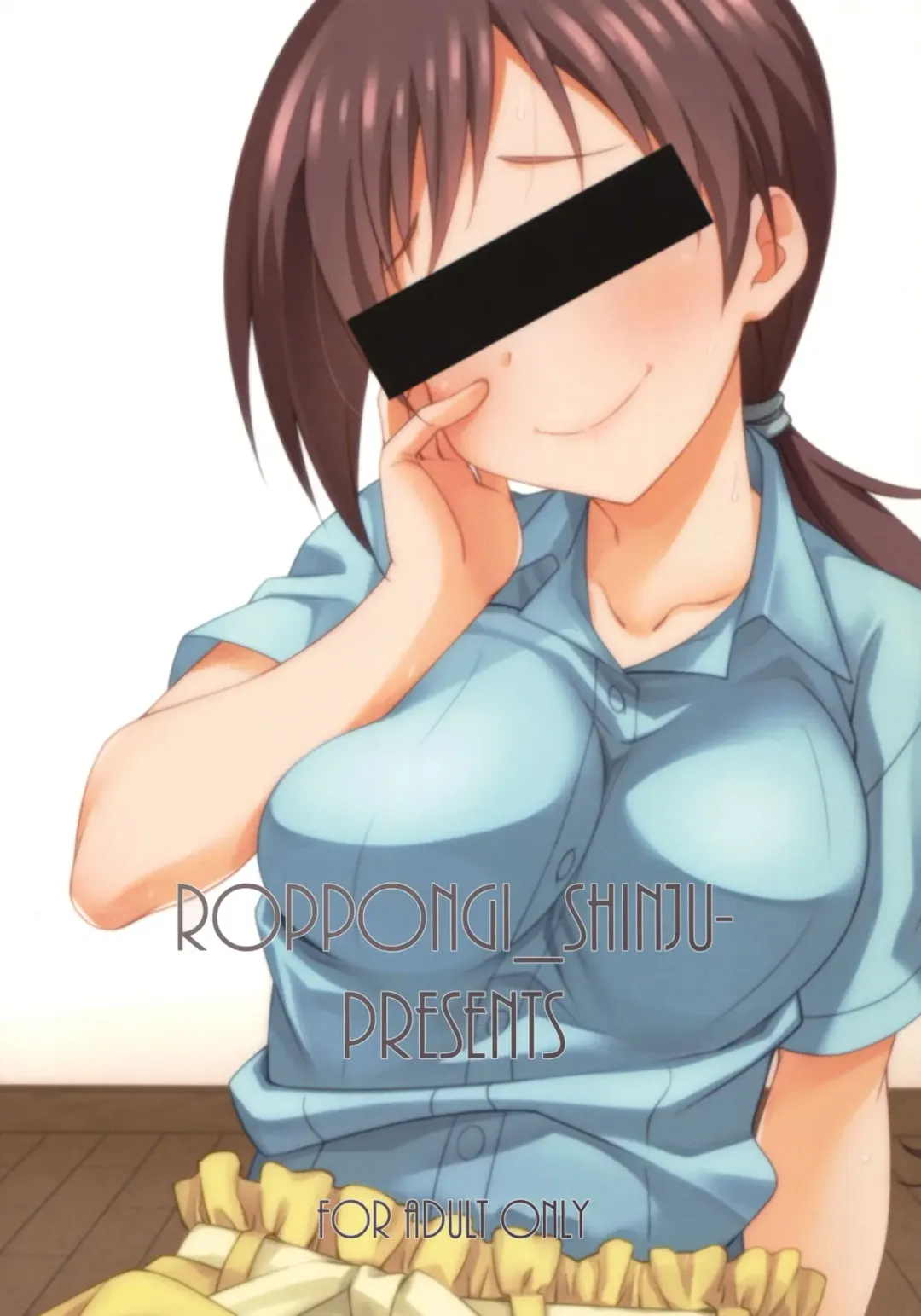 [Lewis] Omae no Nee-chan, Nitta Minami ni Niteru yo na? Fhentai - Page 26