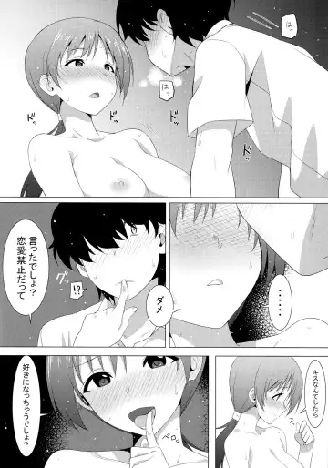 [Lewis] Omae no Nee-chan, Nitta Minami ni Niteru yo na? Fhentai - Page 13