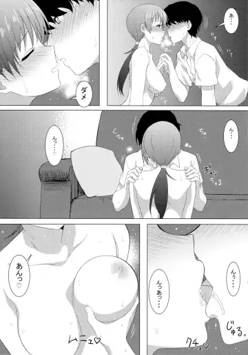 [Lewis] Omae no Nee-chan, Nitta Minami ni Niteru yo na? Fhentai - Page 14