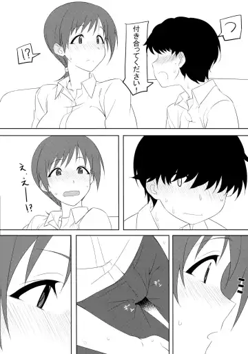 [Lewis] Omae no Nee-chan, Nitta Minami ni Niteru yo na? Fhentai - Page 5