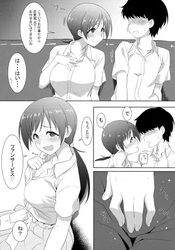 [Lewis] Omae no Nee-chan, Nitta Minami ni Niteru yo na? Fhentai - Page 6