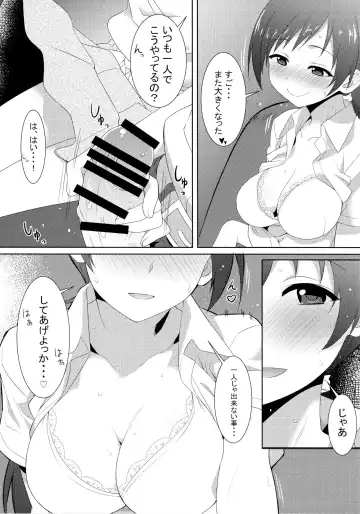 [Lewis] Omae no Nee-chan, Nitta Minami ni Niteru yo na? Fhentai - Page 8