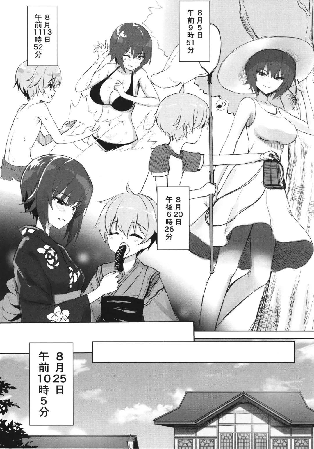 [Derauea] Nishizumi Maho no Suimin Kansatsu Fhentai - Page 7