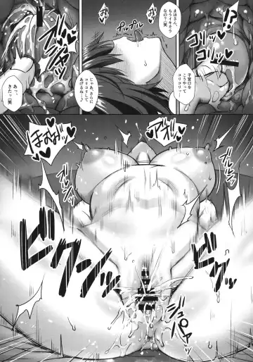 [Derauea] Nishizumi Maho no Suimin Kansatsu Fhentai - Page 13