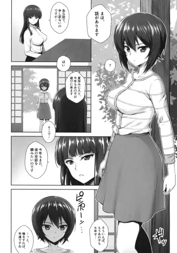 [Derauea] Nishizumi Maho no Suimin Kansatsu Fhentai - Page 4