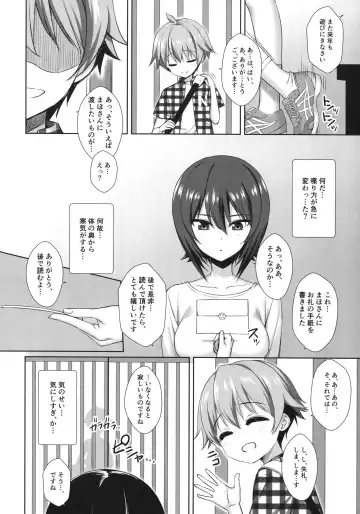 [Derauea] Nishizumi Maho no Suimin Kansatsu Fhentai - Page 8