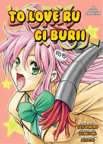 Read [Fuji Dokoro] To Love-Ru Gi-Burii - Fhentai