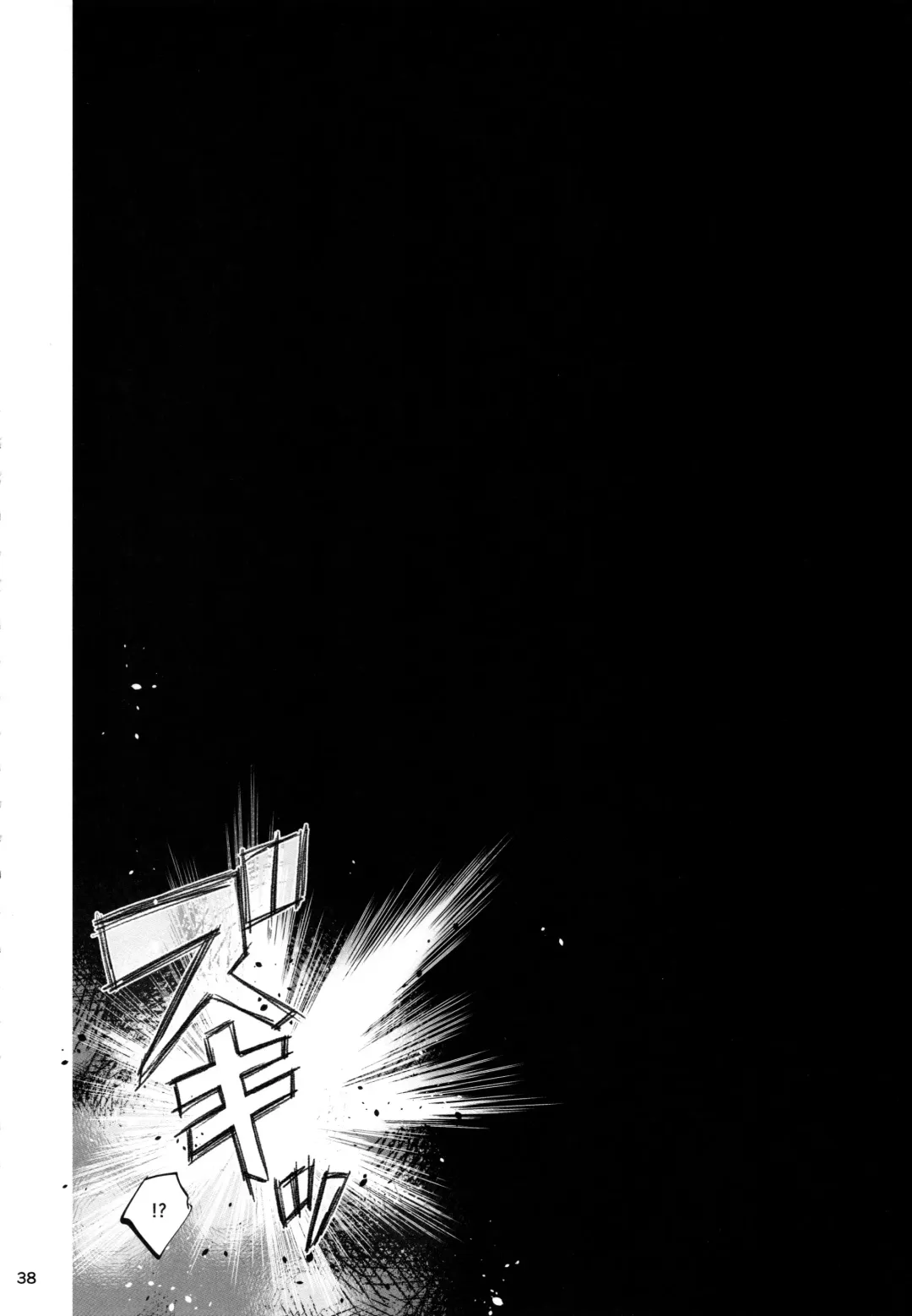 [Akutagawa Manbou] Hitagi Family Kouhen Fhentai - Page 38