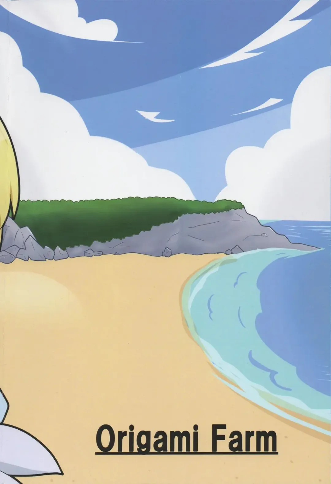 [Nei Chi] Minami no Shima no Daishiren ~BW Sedai mo Hamehameha~ Fhentai - Page 20