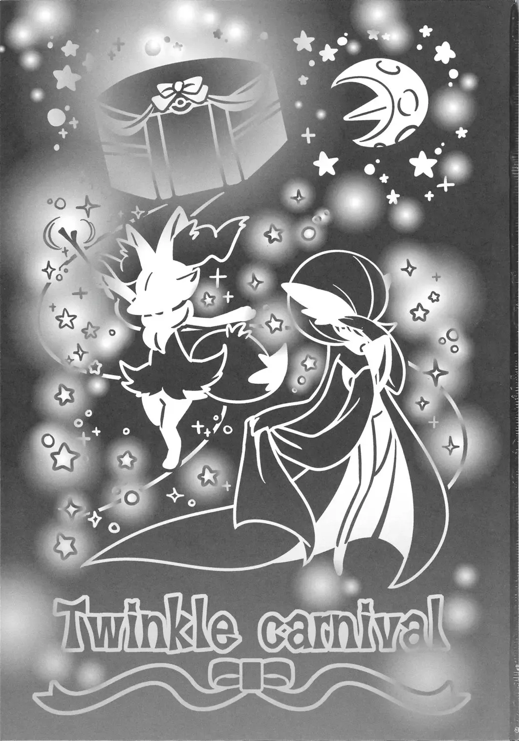 [Shirane Shiratsuki] Twinkle Carnival -Super Sex Contest- Fhentai - Page 2