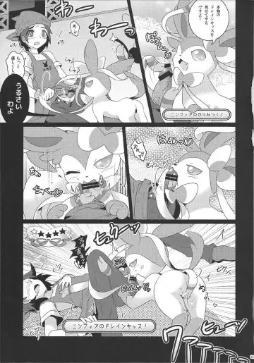 [Shirane Shiratsuki] Twinkle Carnival -Super Sex Contest- Fhentai - Page 12