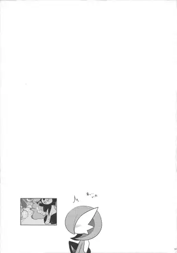 [Shirane Shiratsuki] Twinkle Carnival -Super Sex Contest- Fhentai - Page 18