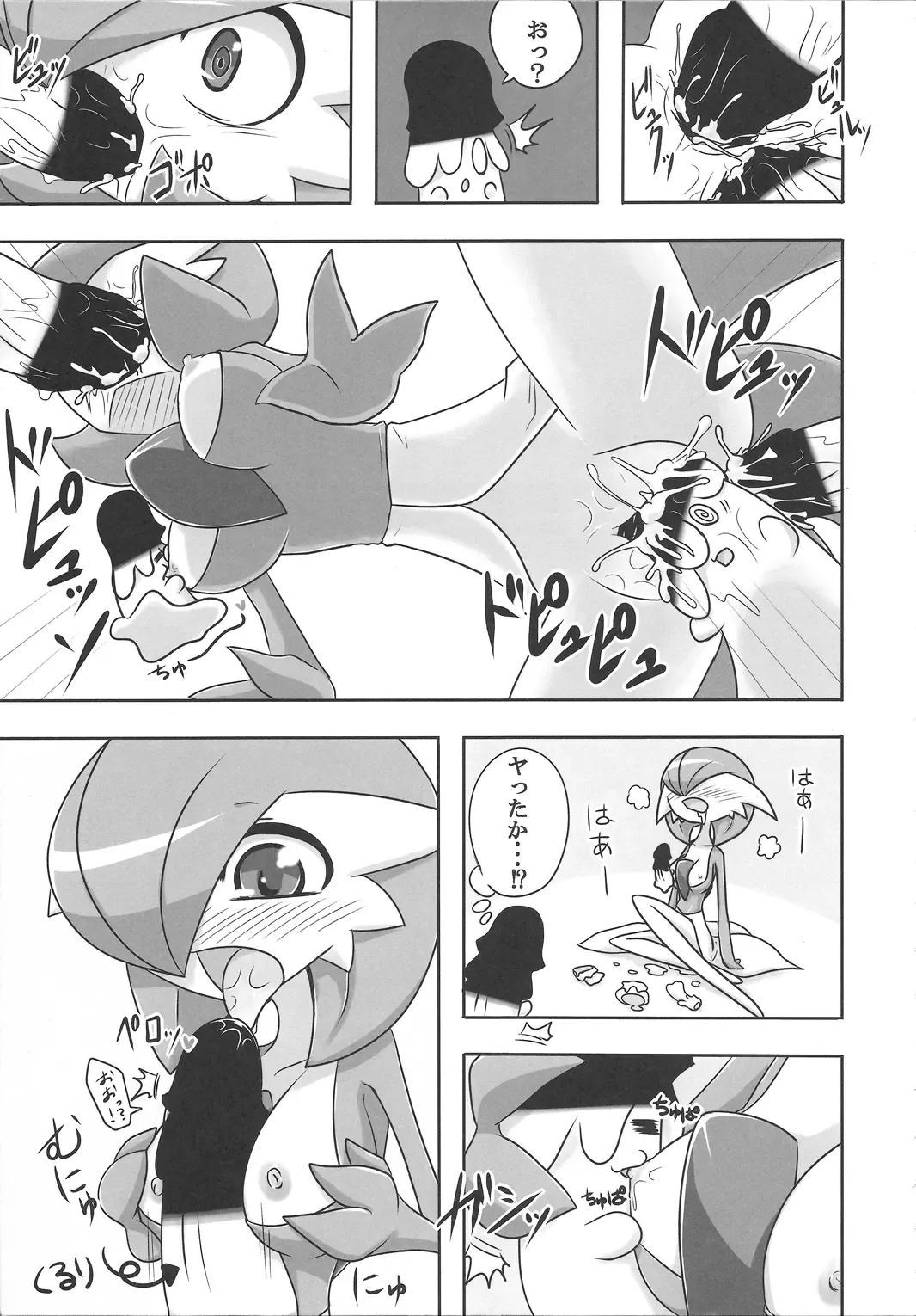 [Nei Chi] S-x S-nyou S-Night Matome Bon Fhentai - Page 10