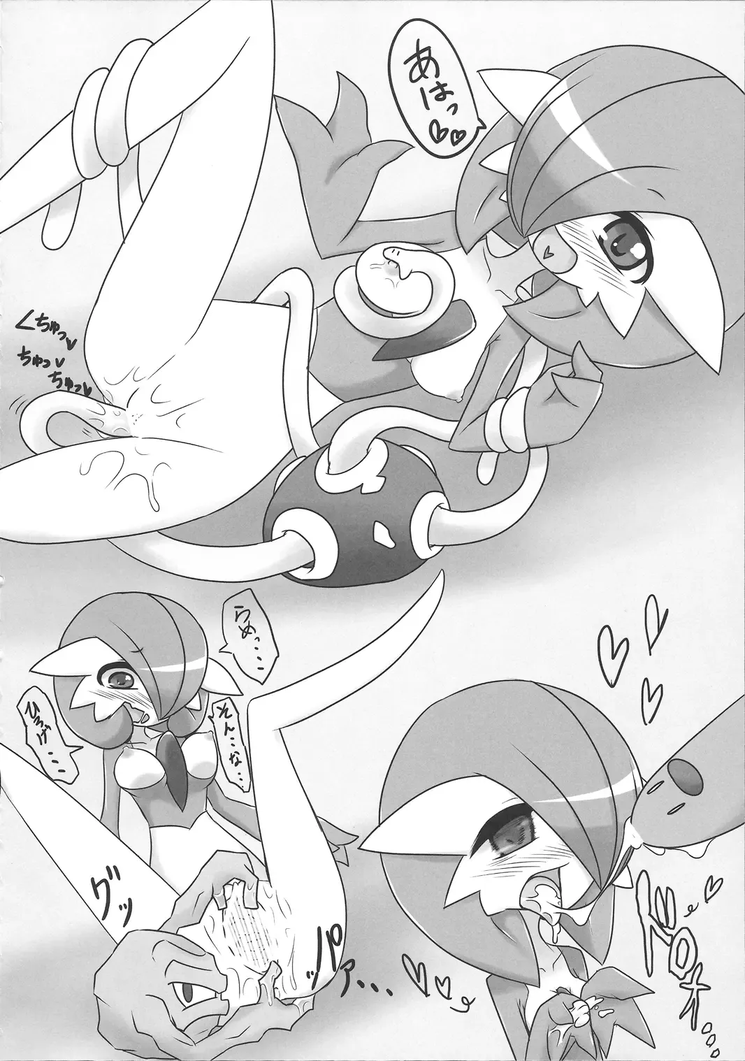 [Nei Chi] S-x S-nyou S-Night Matome Bon Fhentai - Page 19