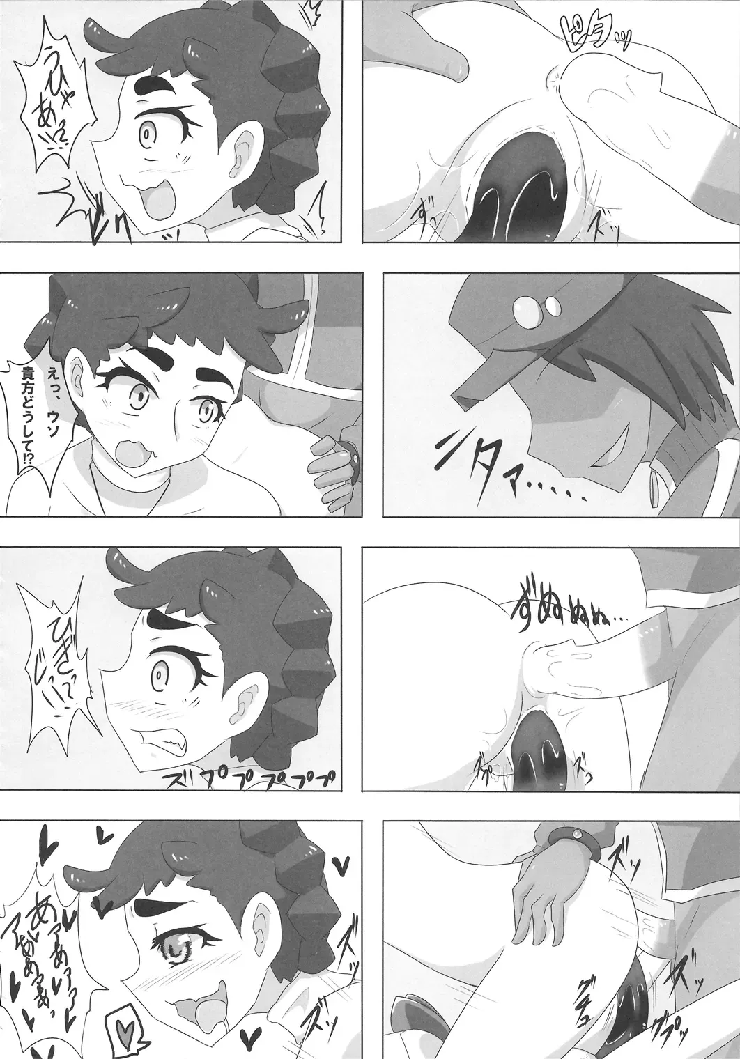 [Nei Chi] S-x S-nyou S-Night Matome Bon Fhentai - Page 31