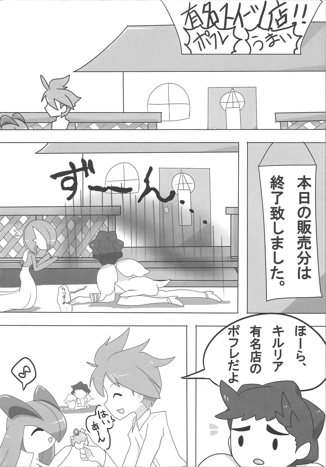 [Nei Chi] S-x S-nyou S-Night Matome Bon Fhentai - Page 45