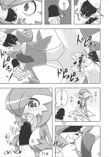 [Nei Chi] S-x S-nyou S-Night Matome Bon Fhentai - Page 10