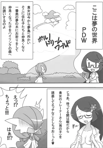 [Nei Chi] S-x S-nyou S-Night Matome Bon Fhentai - Page 12