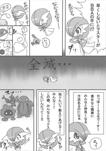 [Nei Chi] S-x S-nyou S-Night Matome Bon Fhentai - Page 13