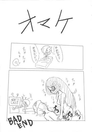 [Nei Chi] S-x S-nyou S-Night Matome Bon Fhentai - Page 22