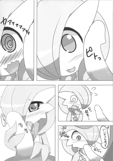 [Nei Chi] S-x S-nyou S-Night Matome Bon Fhentai - Page 27