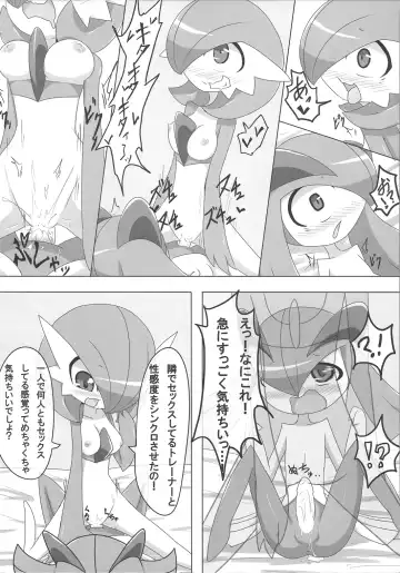 [Nei Chi] S-x S-nyou S-Night Matome Bon Fhentai - Page 53