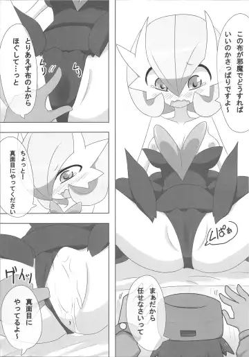 [Nei Chi] S-x S-nyou S-Night Matome Bon Fhentai - Page 62